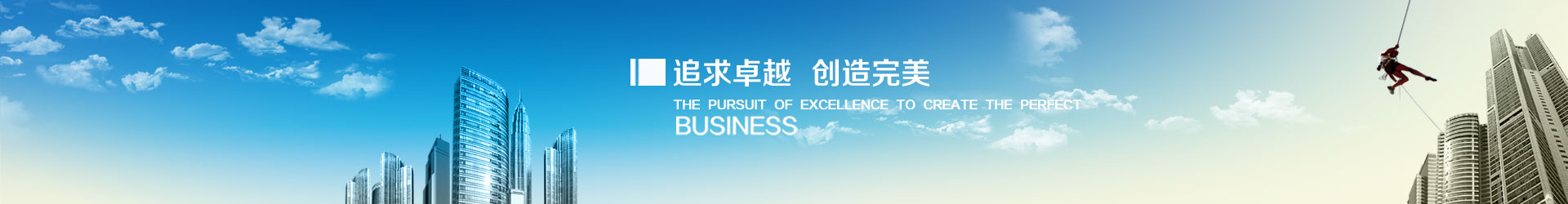 防渗土工膜
